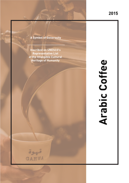 Arabic Coffee 2015 Arabic Coffee Introduction