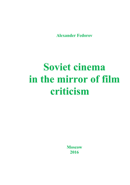 Soviet Cinema in the Mirror of Film Criticism