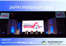 パナマシティ中間年総会に出席して Yokohama Port Corporation Yokohama Port Corporation PANAMA