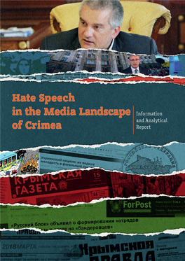 Hate Speech in the Media Landscape of Crimea