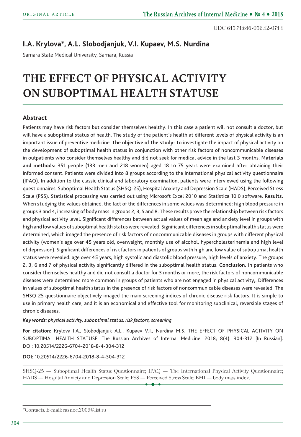 The Effect of Physical Activity on Suboptimal Health Statuse