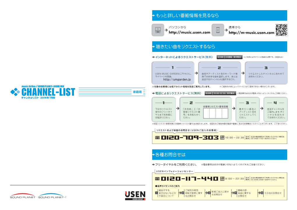 Mab Spihome.Pdf