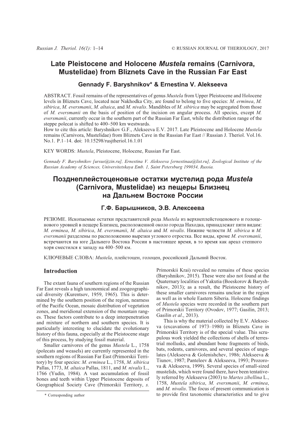 Late Pleistocene and Holocene Mustela Remains (Carnivora, Mustelidae) from Bliznets Cave in the Russian Far East Gennady F