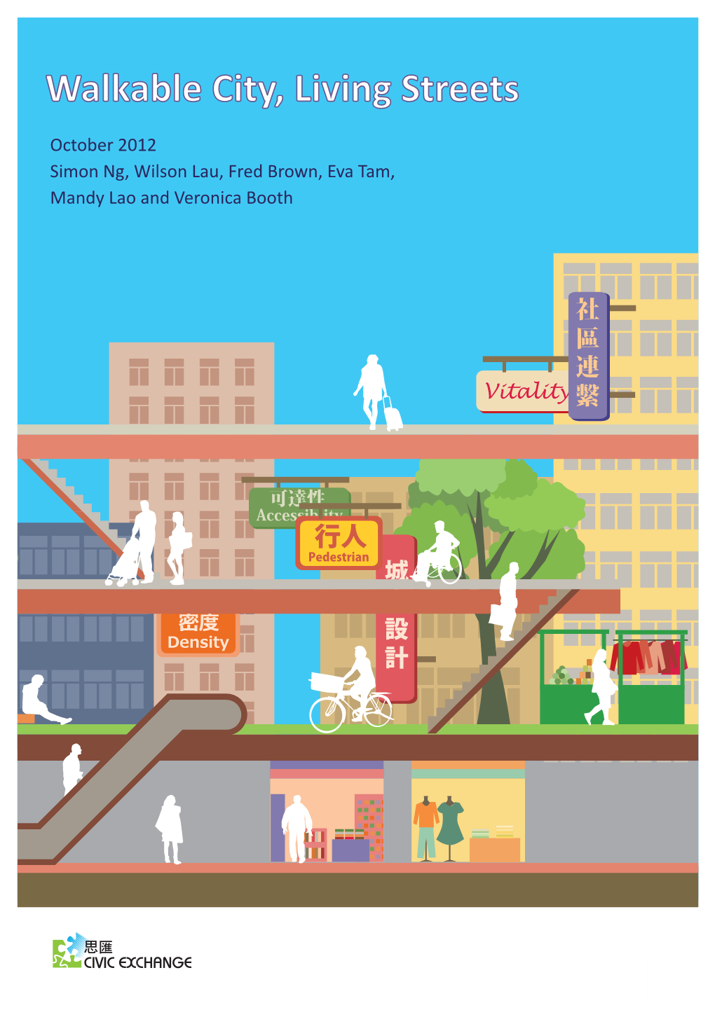 Walkable City, Living Streets