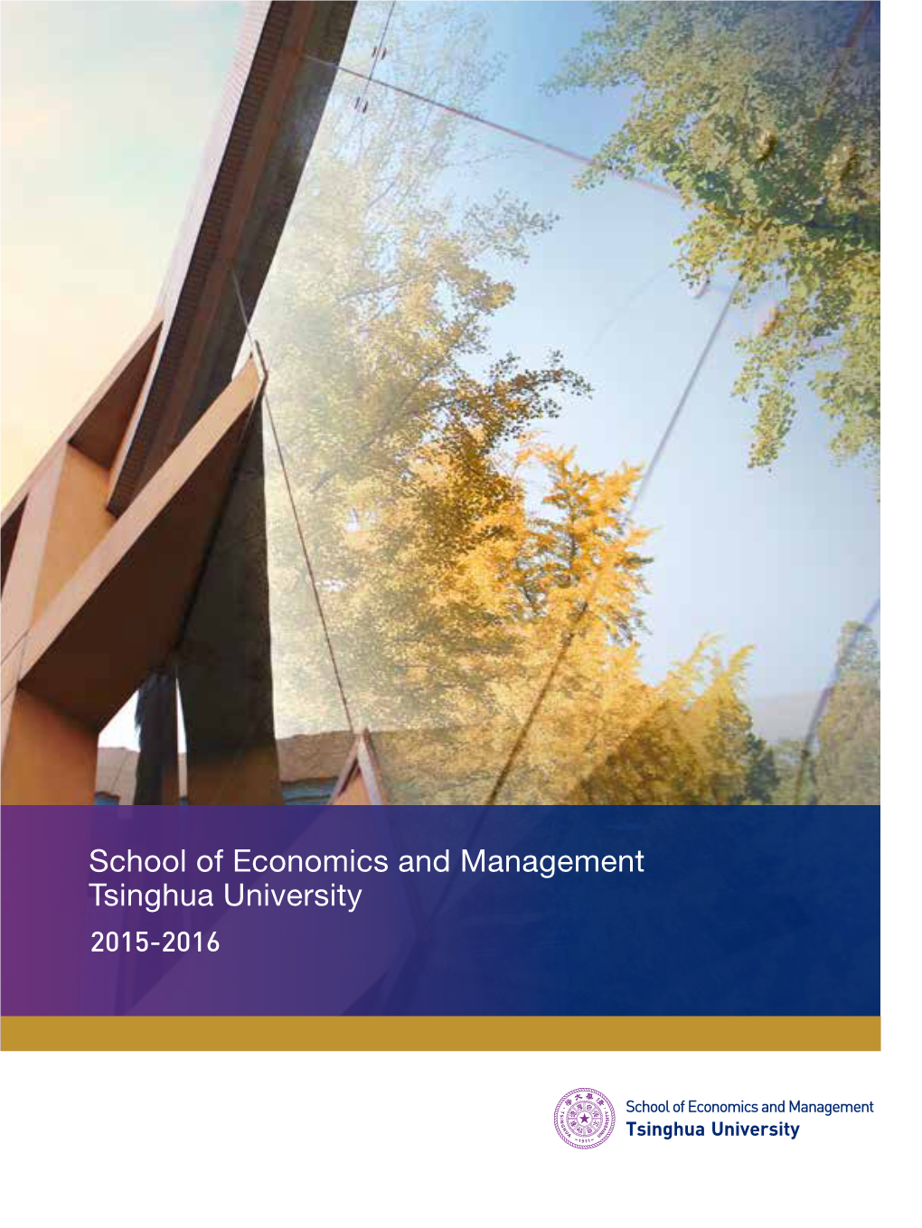 School of Economics and Management Tsinghua University 2014-2015 2015-2016 Tsinghua SEM 2015 - 2016 02 Contents