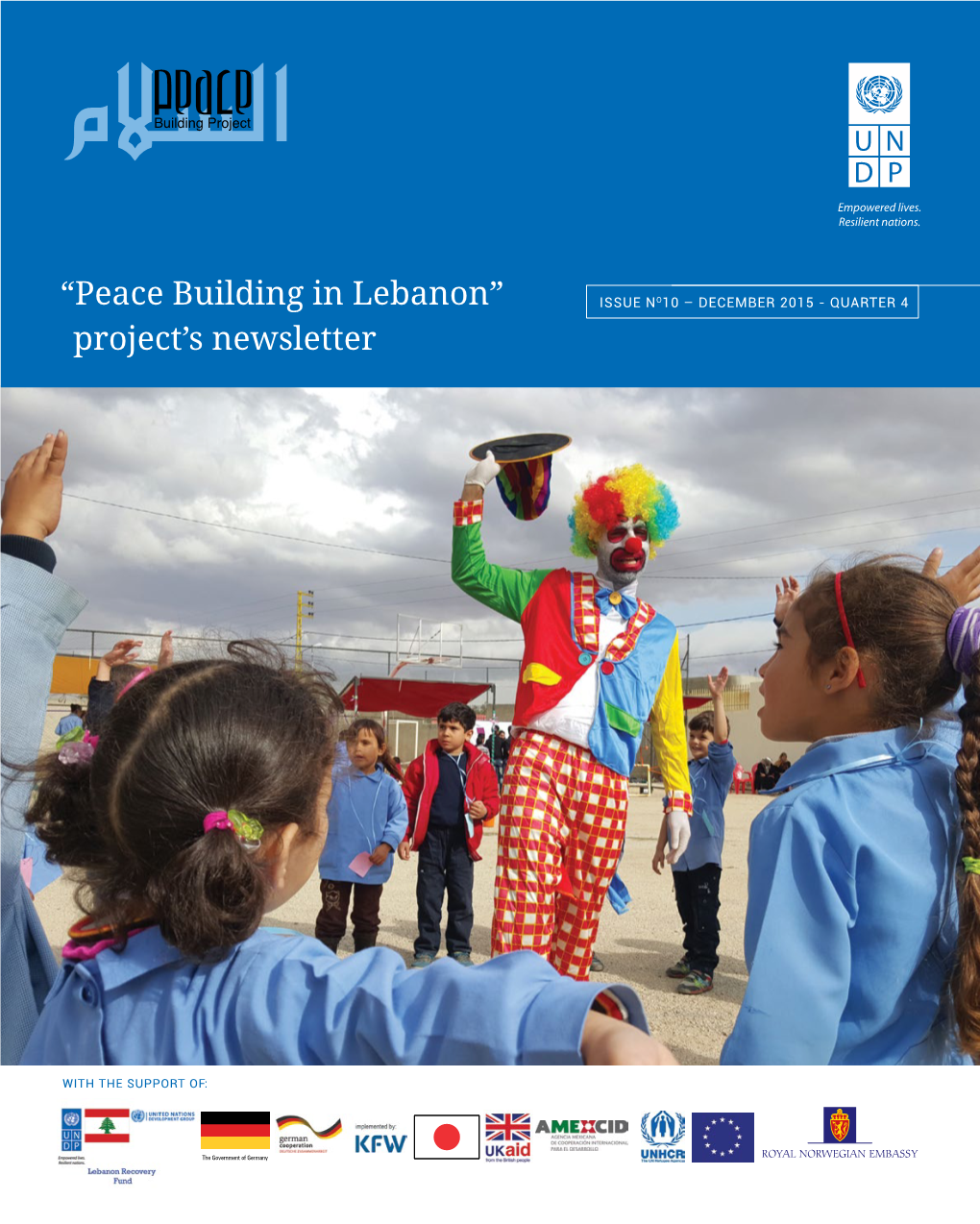 “Peace Building in Lebanon” Project's Newsletter