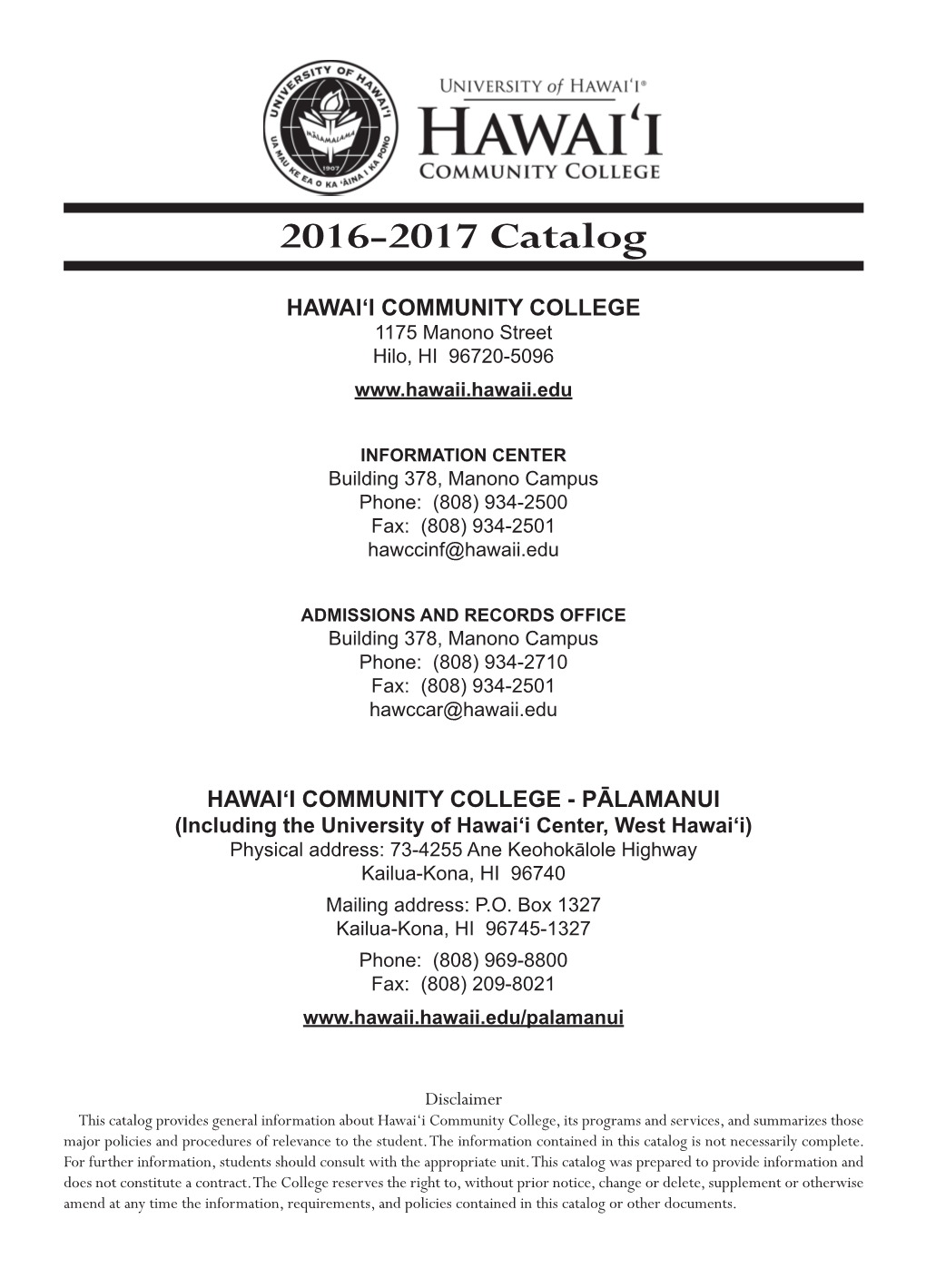 2016-2017 Catalog