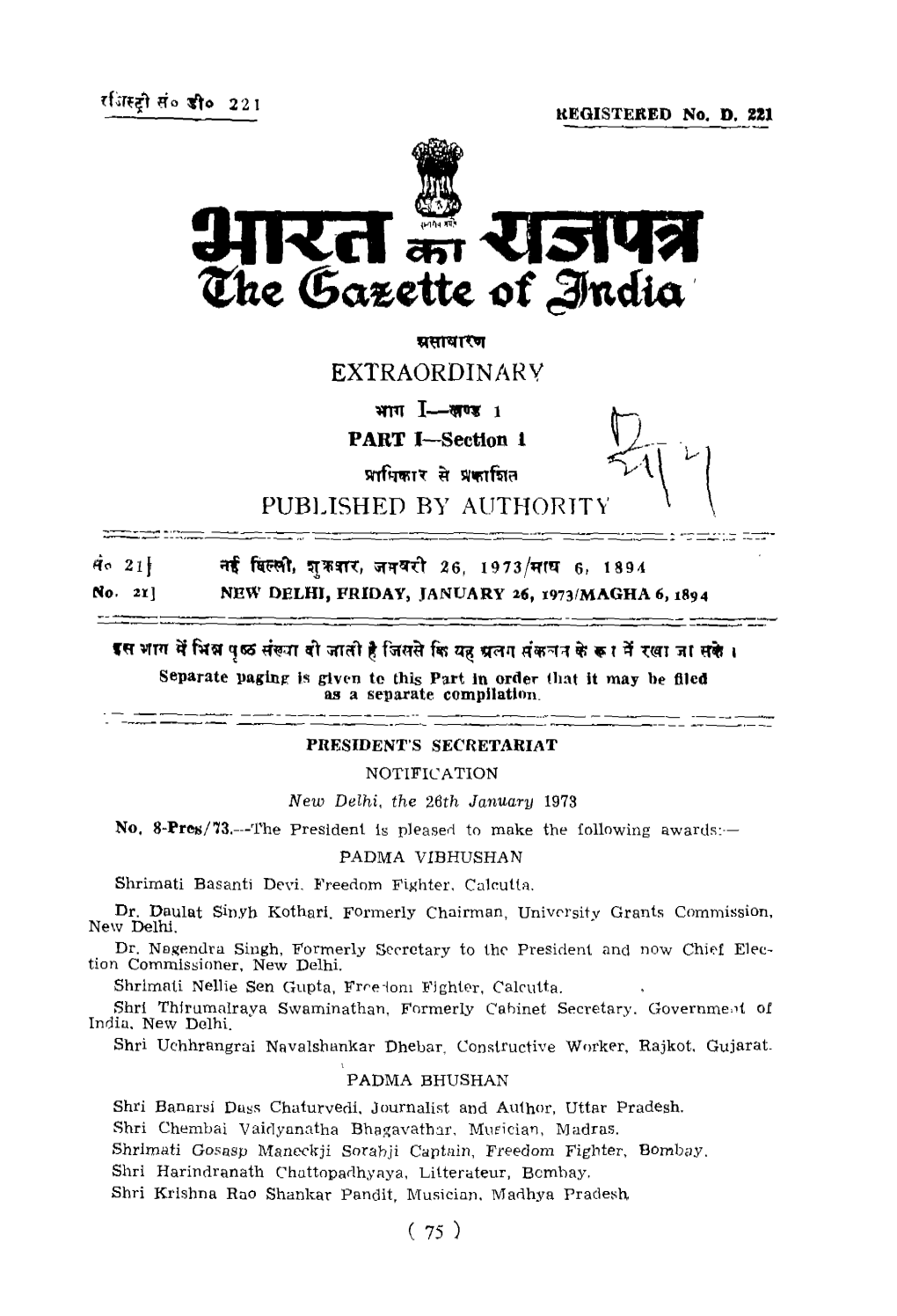 The Gazette of India