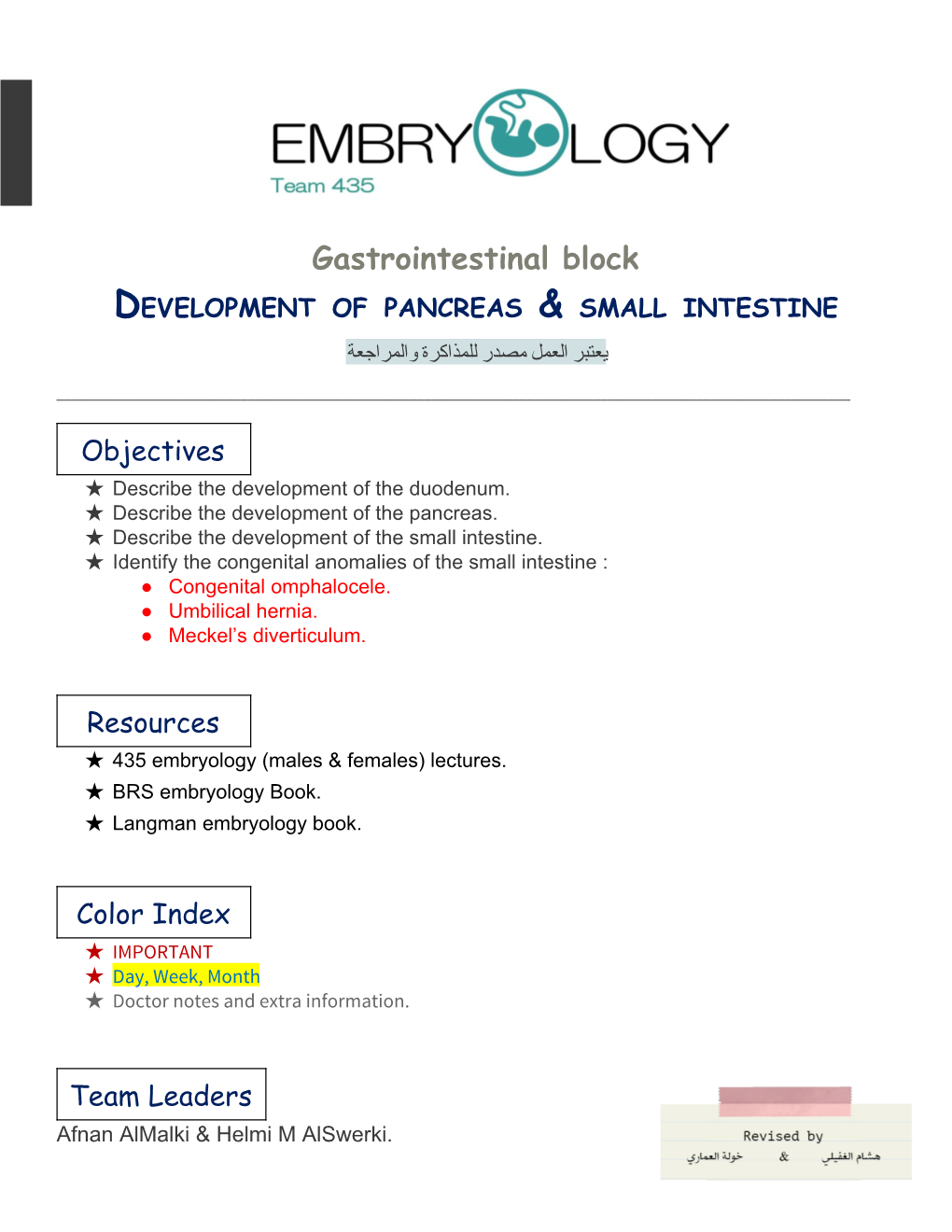 Gastrointestinal Block DEVELOPMENT of PANCREAS & SMALL INTESTINE ﯾﻌﺘﺒﺮ اﻟﻌﻤﻞ ﻣﺼﺪر ﻟﻠﻤﺬاﻛﺮة واﻟﻤﺮاﺟﻌﺔ ______