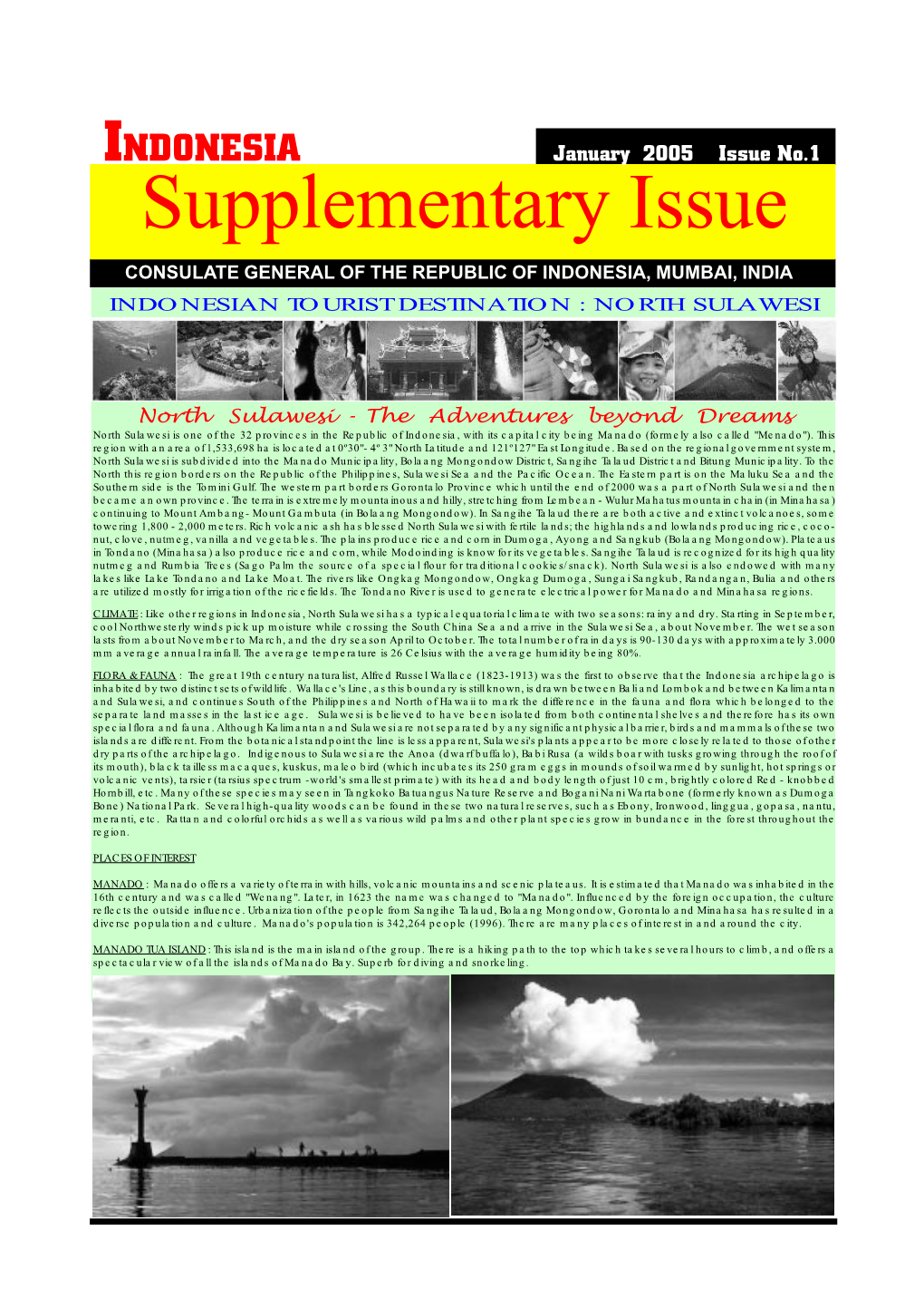 Supplementary Issue