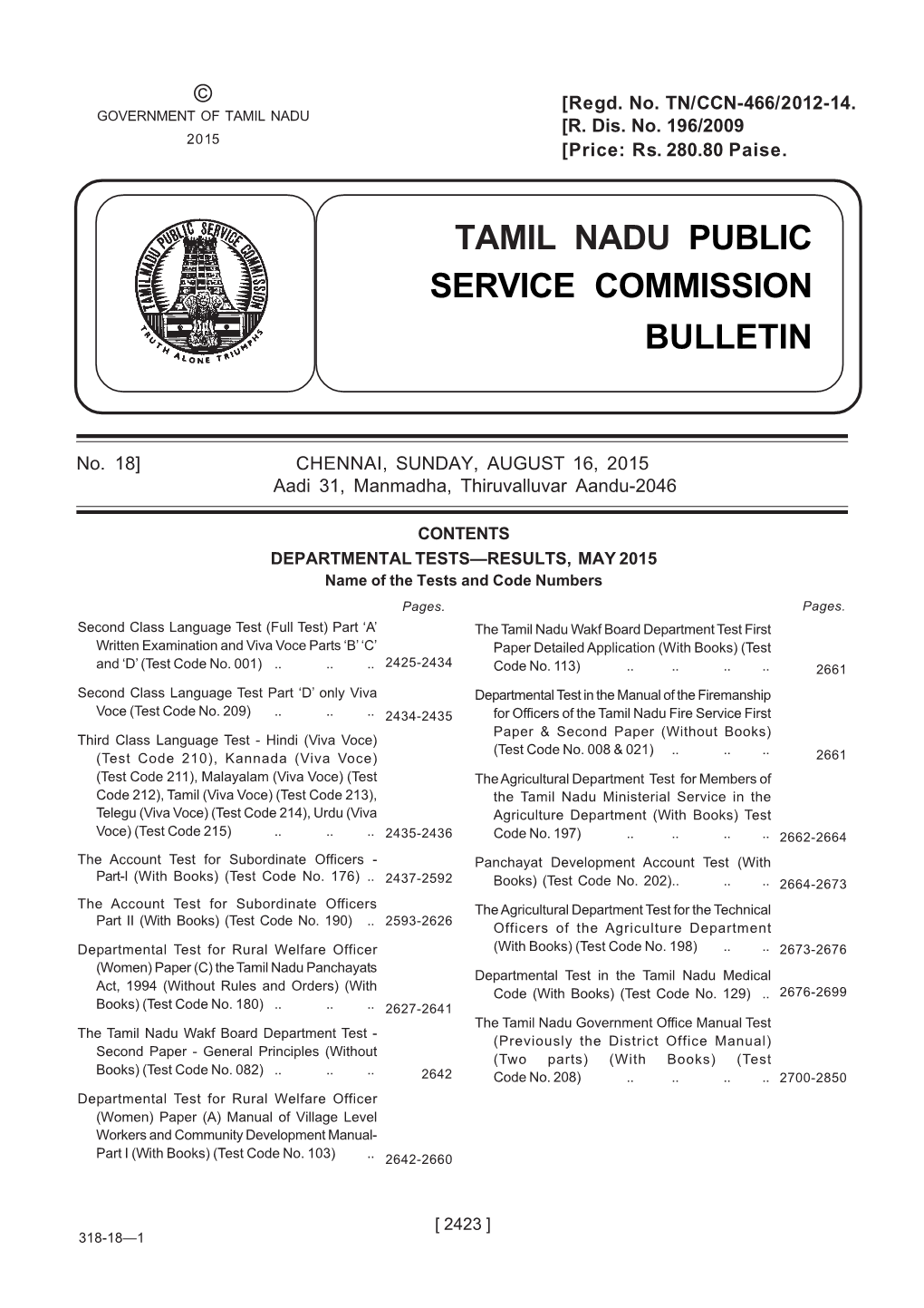 Tamil Nadu Public Service Commission Bulletin