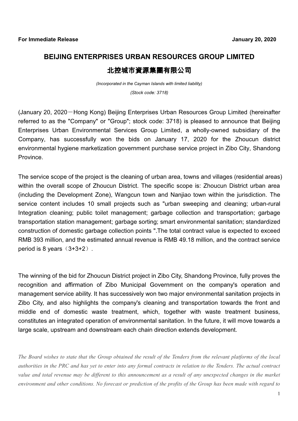 Beijing Enterprises Urban Resources Group Limited 北控城市資源集團有限公司