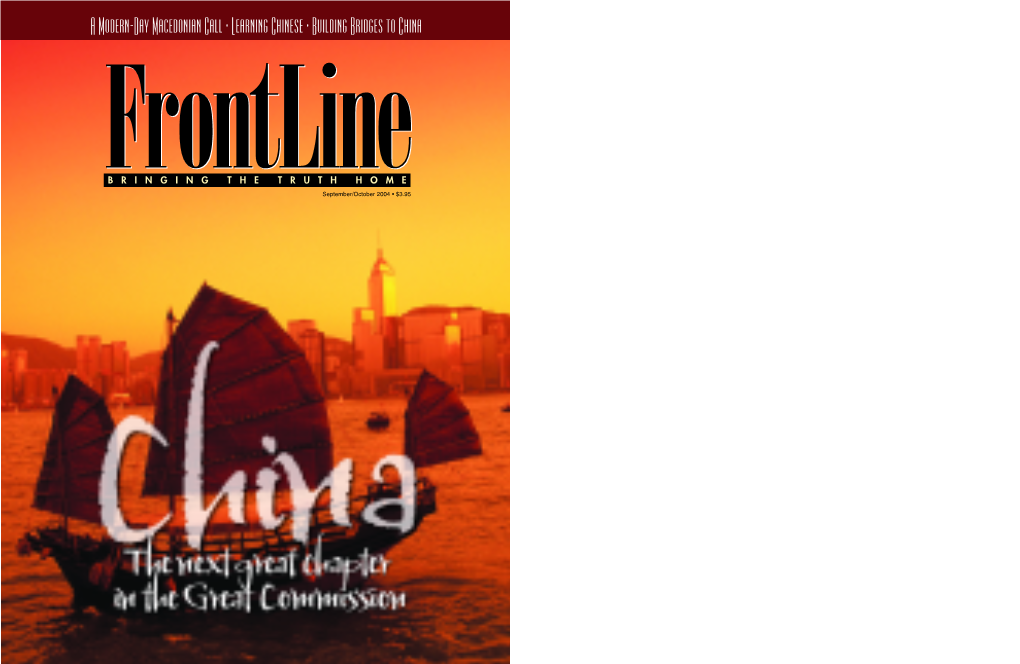 Sept October 2001 Frontline