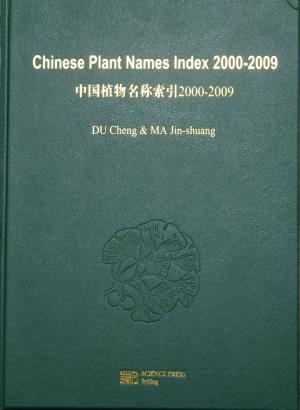 Flora of China (1994-2013) in English, More Than 100 New Taxa of Chinese Plants Are Still Being Published Each Year