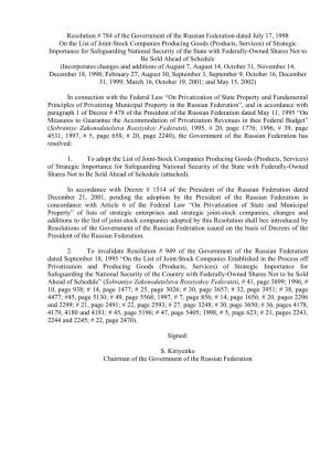 Resolution # 784 of the Government of the Russian Federation Dated July