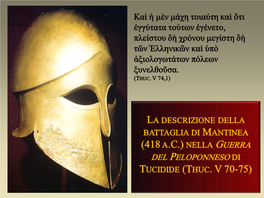 La Descrizione Della Battaglia Di Mantinea (418 A.C.) Nella Guerra Del Peloponneso Di Tucidide (Thuc