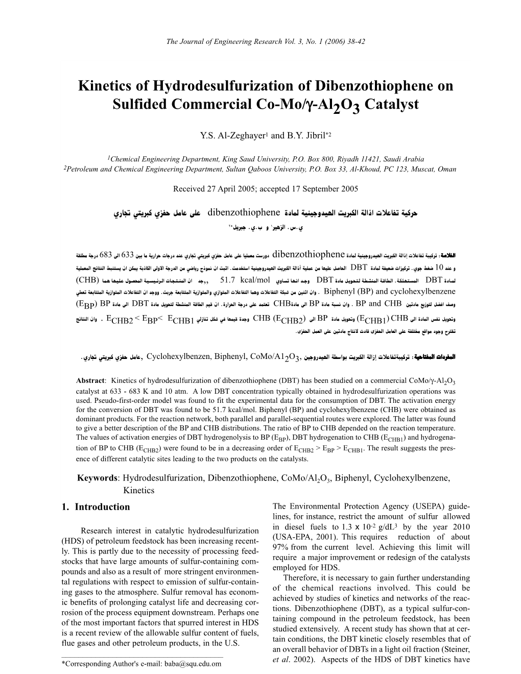 Kinetics of Hydrodesulfurization of Dibenzothiophene on Sulfided Commercial Co-Mo/Γ-Al2o3catalyst IOةŸ ل