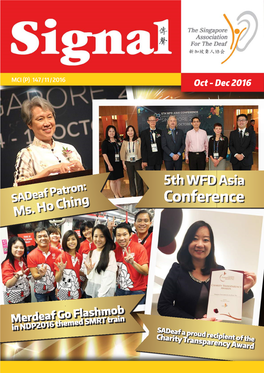 Signal Oct-Dec 2016