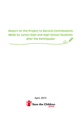 Report on the Project to Record Contributions Made by Junior High and High School Students After the Earthquake