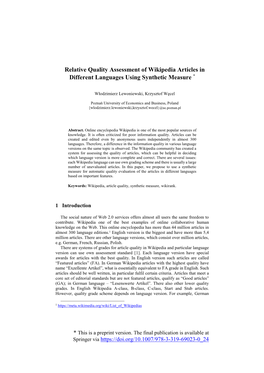 Relative Quality Assessment of Wikipedia Articles in Different Languages Using Synthetic Measure *