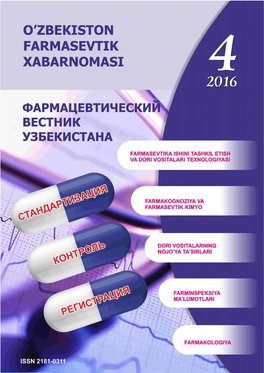 “Фармацевтический Вестник Узбекистана” №4-2016 Регистрировано 18.08.2008 Года Удостоверение № 0543