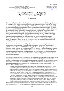 The Complete Works of L.S. Vygotsky: Psyanima Complete Vygotsky Project