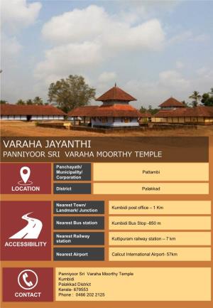 Varaha Jayanthi Panniyoor Sri Varaha Moorthy Temple