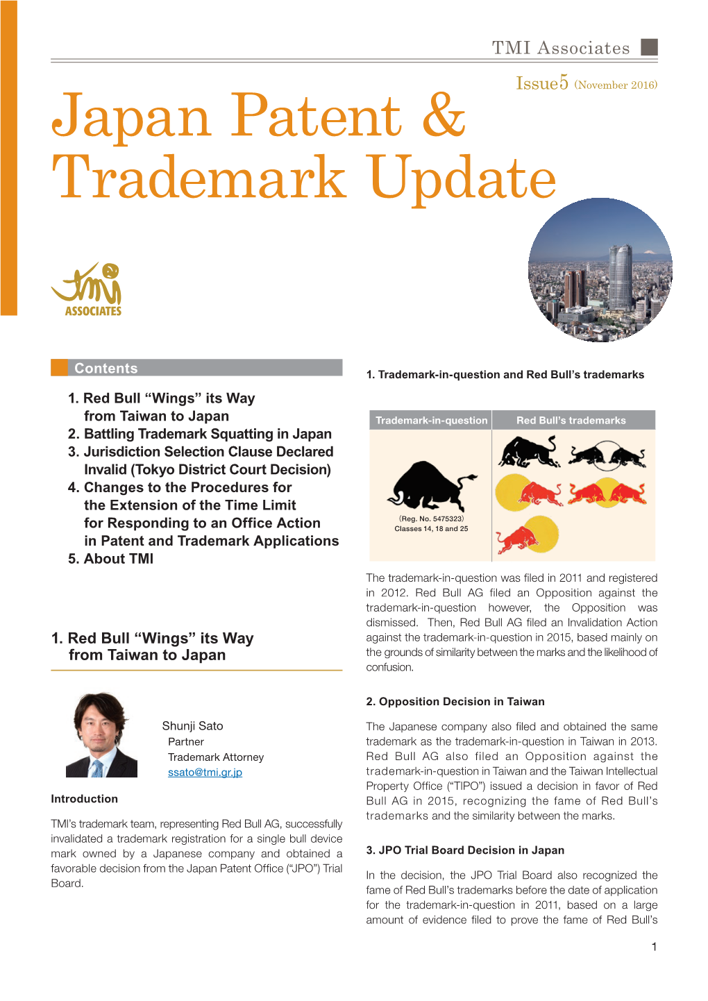 Japan Patent & Trademark Update