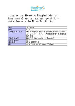 Study on the Bioactive Phospholipids of Komatsuna (Brassica Rapa Var