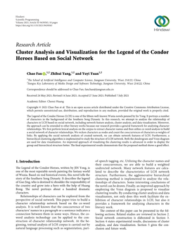 Cluster Analysis and Visualization for the Legend of the Condor Heroes Based on Social Network