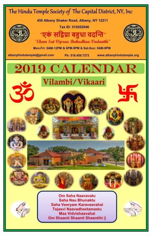 2019 Calendar Vilambi/Vikaari