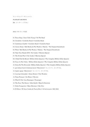 ウィークエンド・サンシャイン PLAYLIST ARCHIVE DJ：ピーター・バラカン 2012 年 9 月 1 日放送 01. Peac