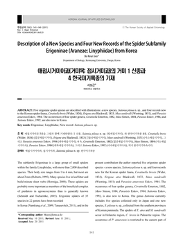 Description of a New Species and Four New Records of the Spider Subfamily Erigoninae (Araneae: Linyphiidae) from Korea