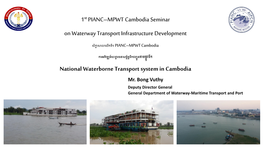 1St PIANC–MPWT Cambodia Seminar on Waterway Transport Infrastructure Development