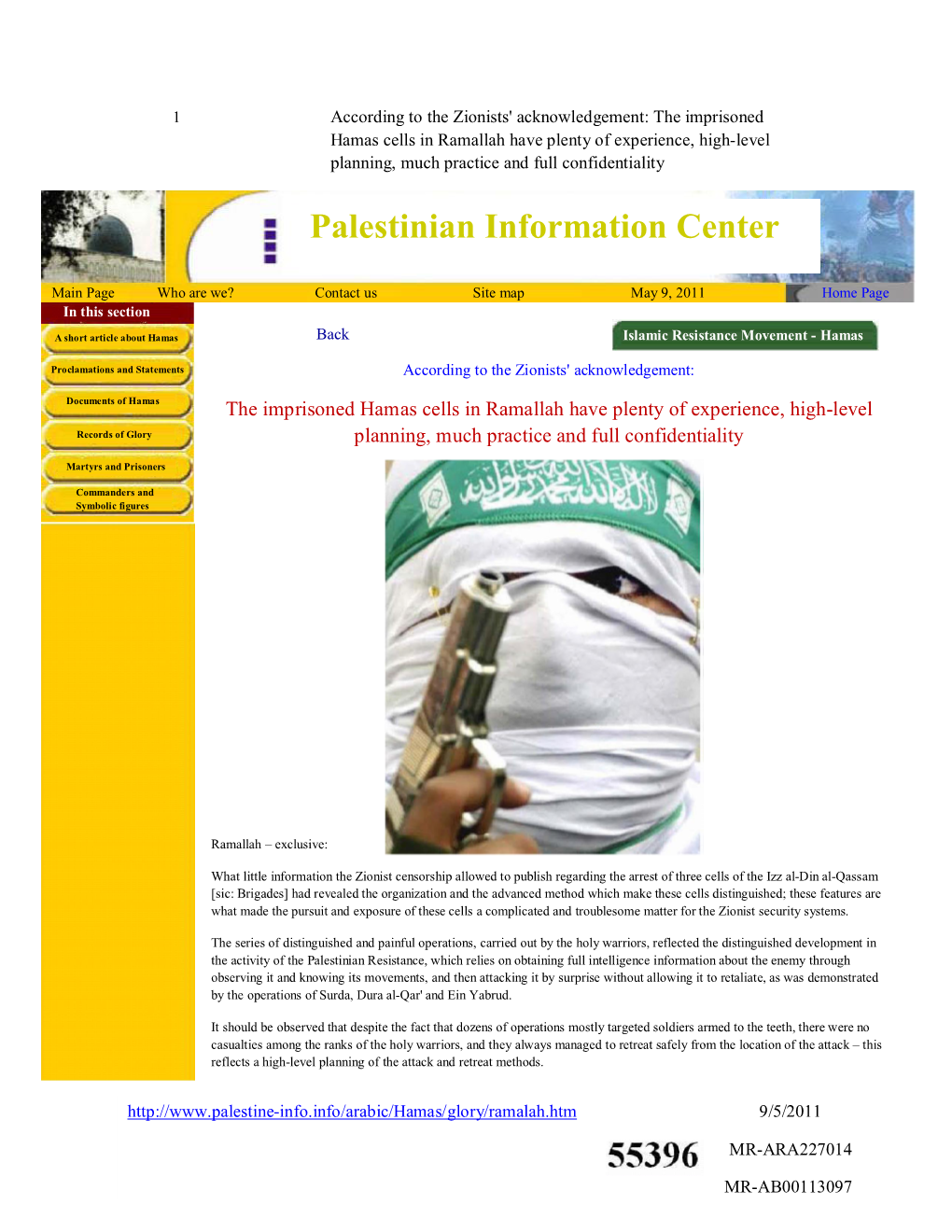 Palestinian Information Center
