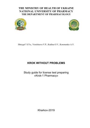 THE MINISTRY of HEALTH of UKRAINE NATIONAL UNIVERSITY of PHARMACY KROK WITHOUT PROBLEMS Study Guide for License Test Preparing