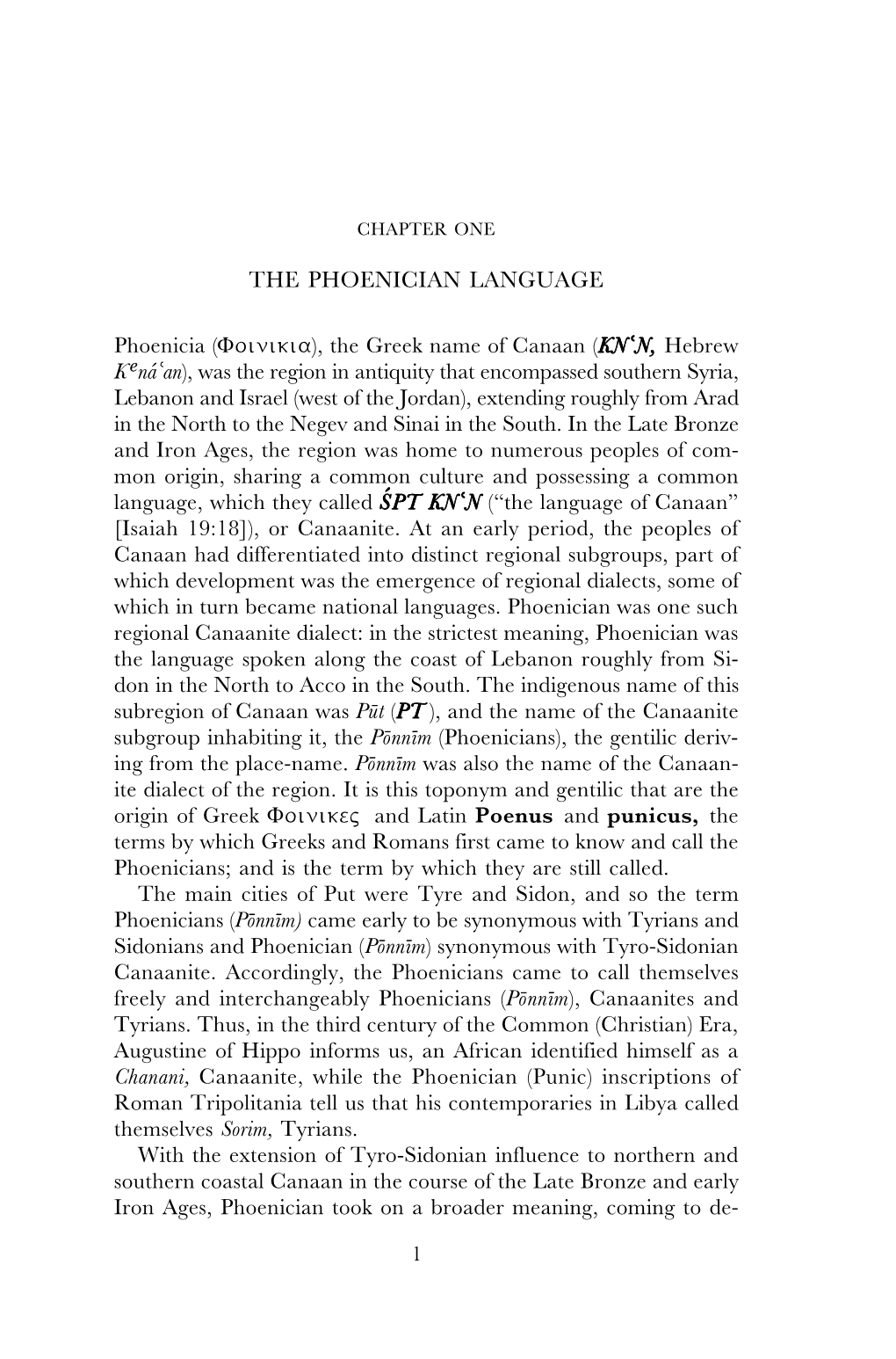 The Phoenician Language