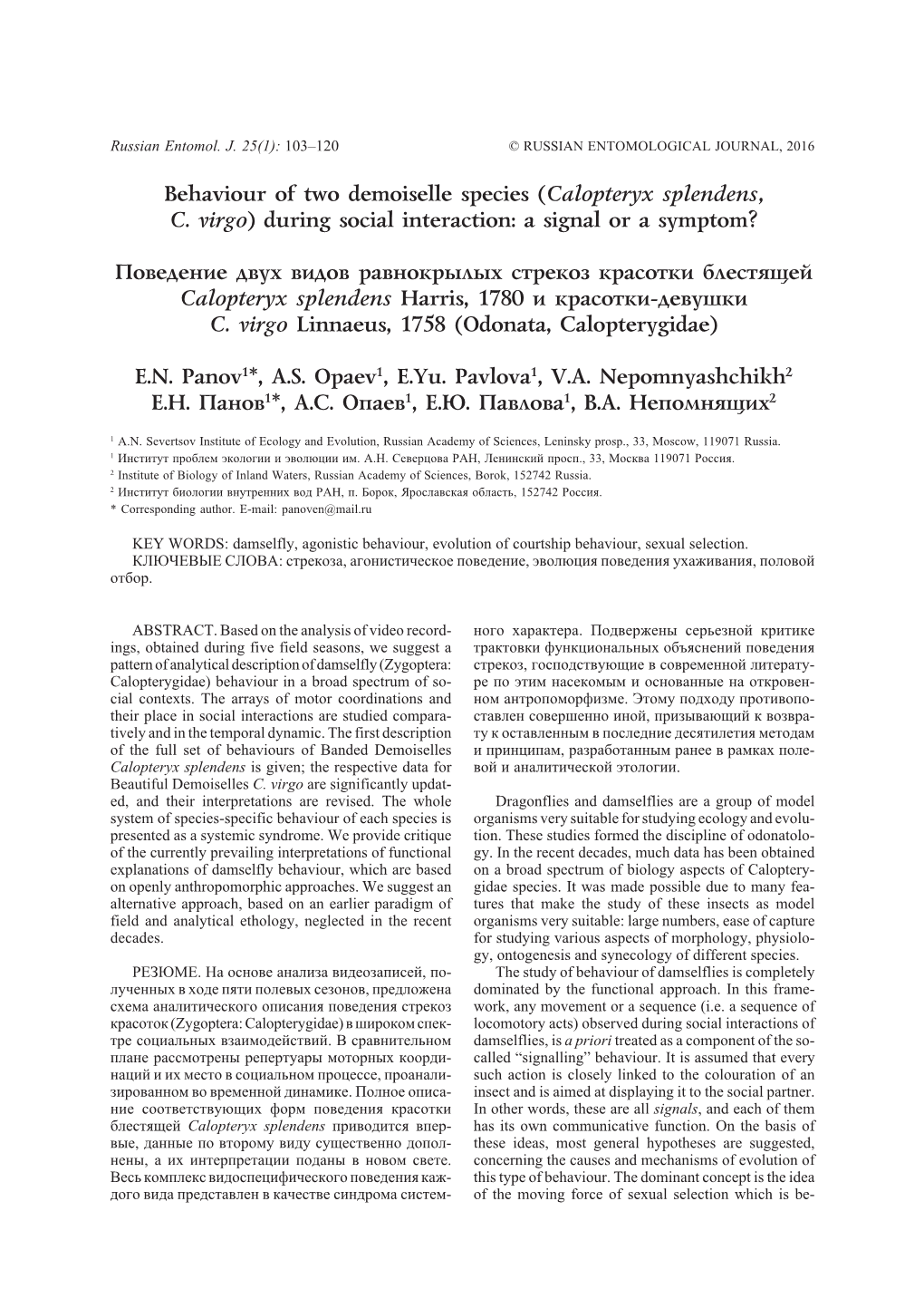 Calopteryx Splendens, C. Virgo) During Social Interaction: a Signal Or a Symptom?