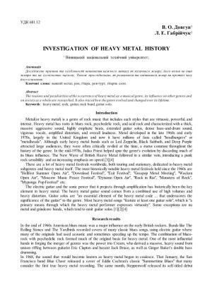 Investigation of Heavy Metal History 1 Вінницький Національний Технічний Університет;