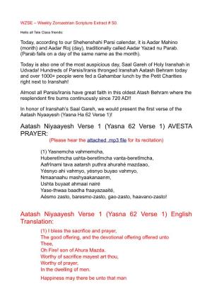 AVESTA PRAYER: Aatash Niyaayesh Verse 1 (Yasna 62 Verse 1)