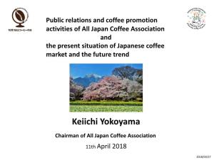 Chairman of All Japan Coffee Association 11Th April 2018
