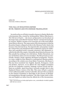 The Fall of Byzantine Empire by Fr. Tikhon and Its Chinese Translation