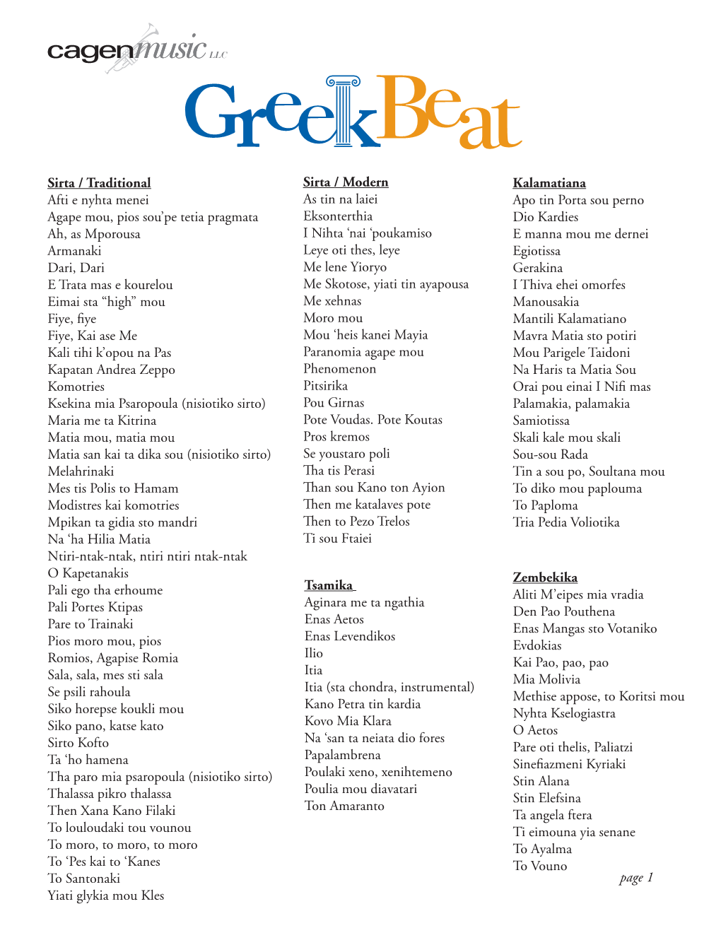 Live Greek Music Song List.Pdf