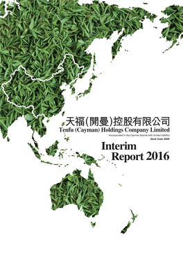 Interim Report 2016 Interim Report 中期報告 2016 Contents