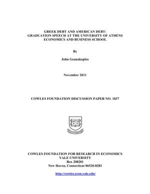 Greek Debt and American Debt: Graduation Speech at the University of Athens Economics and Business School
