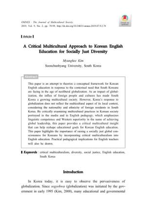 A Critical Multicultural Approach to Korean English Education for Socially Just Diversity