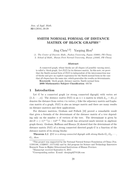 Smith Normal Formal of Distance Matrix of Block Graphs∗†