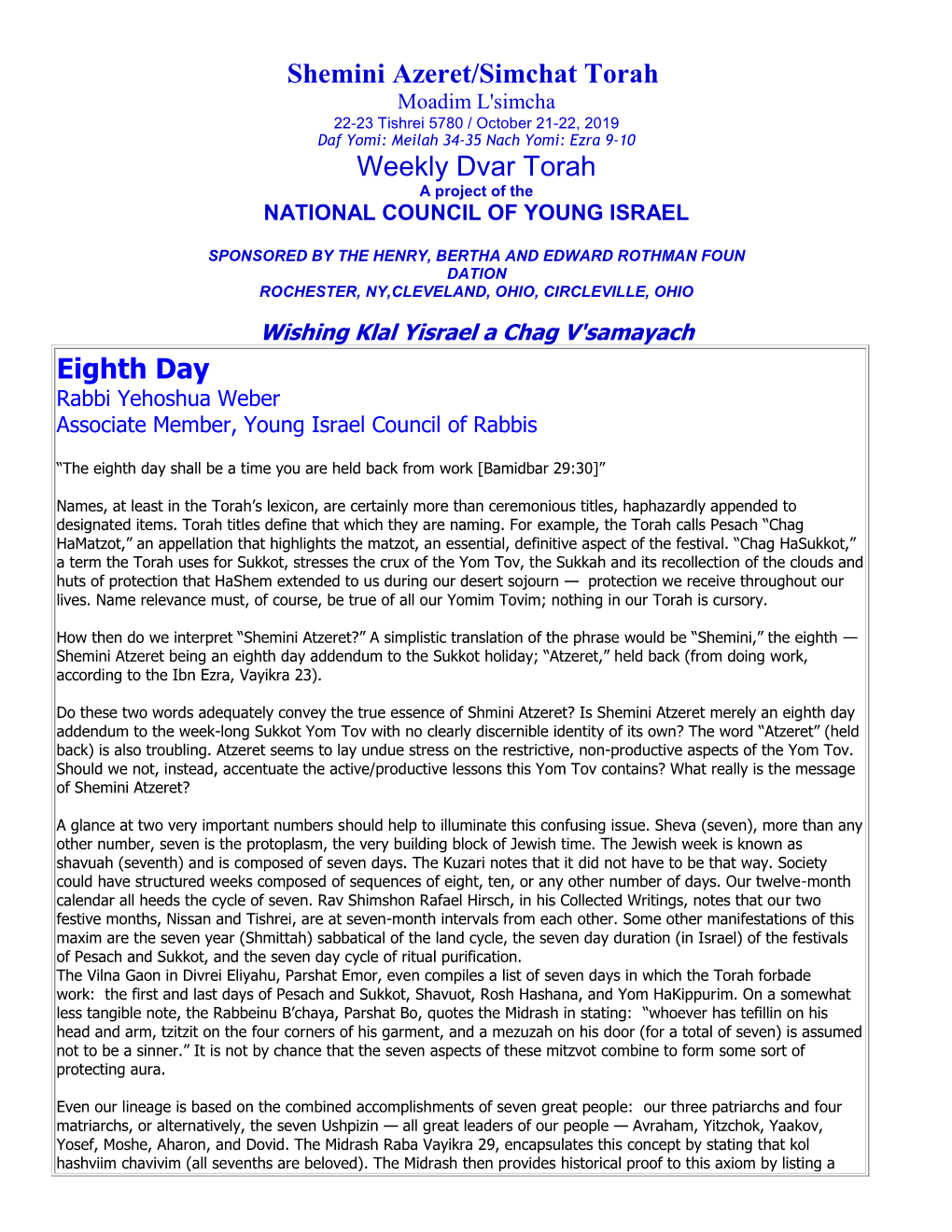 Shemini Azeret/Simchat Torah Weekly Dvar Torah Eighth