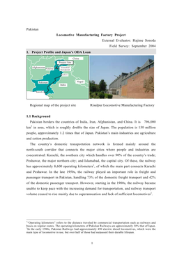 Pakistan Locomotive Manufacturing Factory Project External Evaluator: Hajime Sonoda Field Survey: September 2004 1．Project Profile and Japan’S ODA Loan