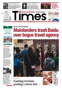 Mainlanders Trash Baidu Over Bogus Travel Agency P7 Xinhua